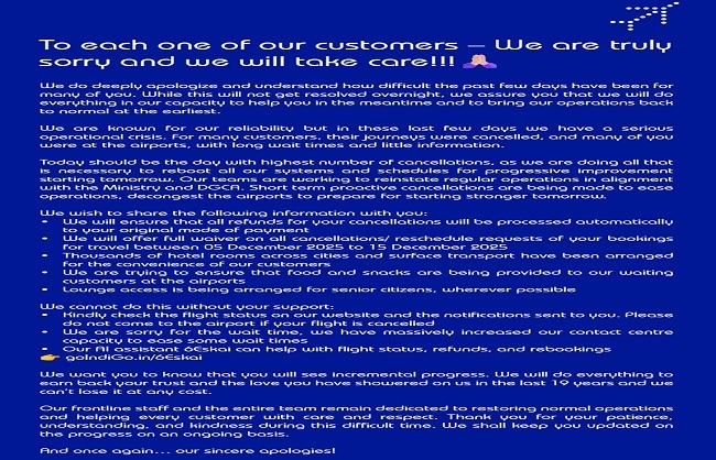 इंडिगो एयरलाइन के लोगो का प्रतीकात्‍मक चित्र