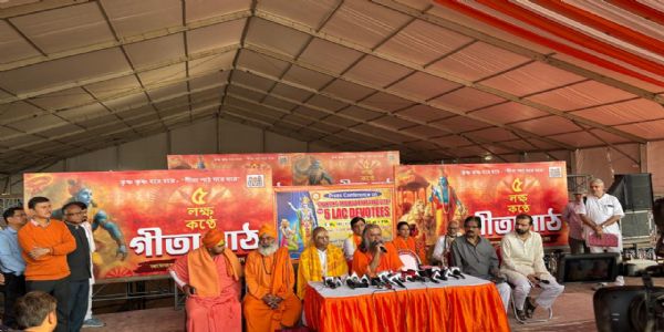 गीता पाठ गीता पाठ