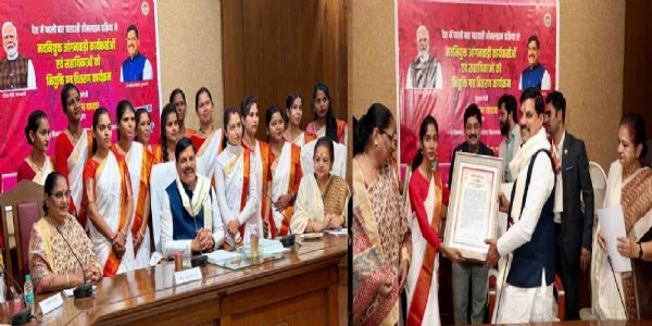 मप्र में पहली बार किसी राज्य में सरकारी नियुक्ति पूरी तरह ऑनलाइन पारदर्शी पद्धति से की गई