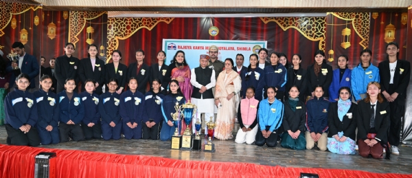 राज्यपाल आरकेएमवी में