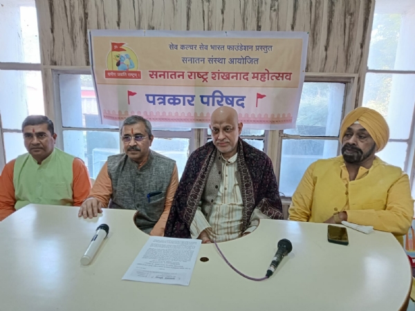 महोत्सव की पत्रकार वार्ता