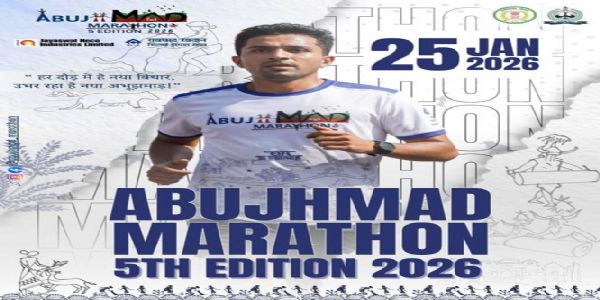 अबुझमाड़ पीस हाफ मैराथन का आयोजन 25 जनवरी को