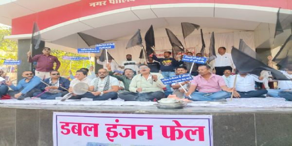 धमतरी :जमीन कारोबारियों ने थाली बजाकर विरोध प्रदर्शन किया