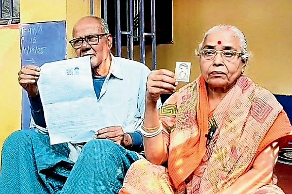 वृद्ध दंपति