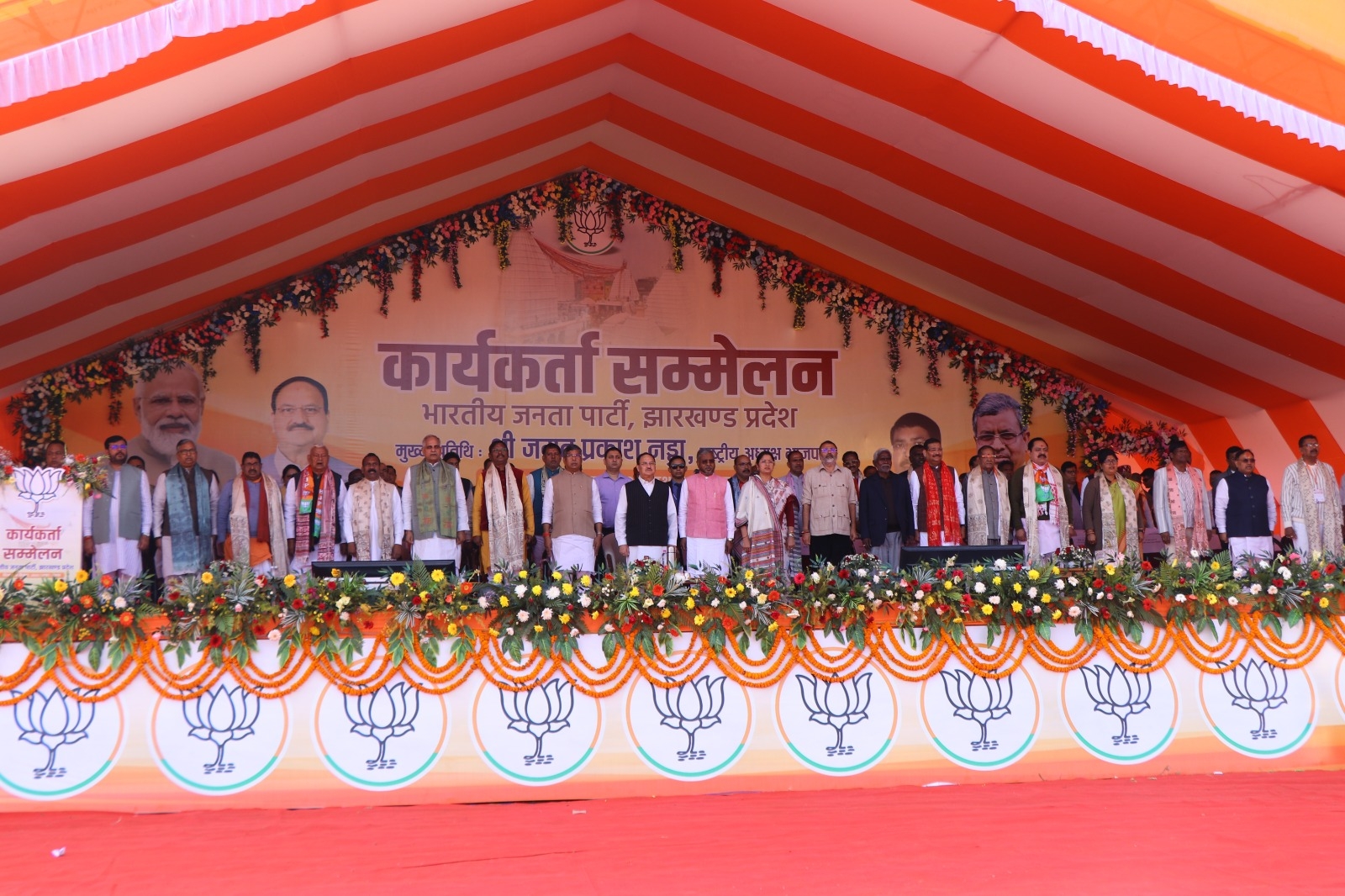 मंच पर उपस्थित भाजपा के राष्ट्रीय अध्यक्ष सहित अन्य