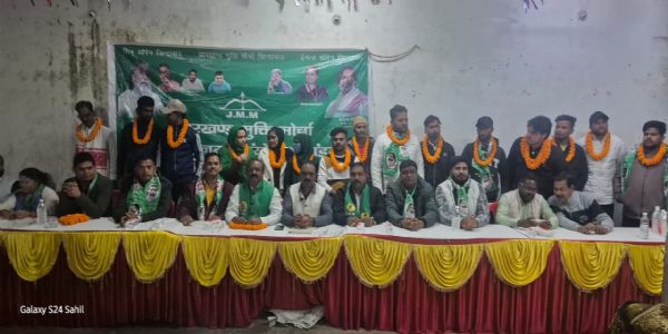 झामुमो महानगर के वार्ड नंबर 11,16 और 17 का गठन