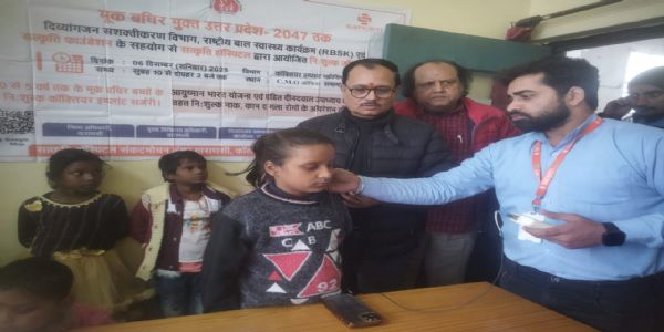 वाराणसी: मूक-बधिर बच्चों का होगा निःशुल्क कॉकलियर इम्प्लांट ऑपरेशन : सीएमओ