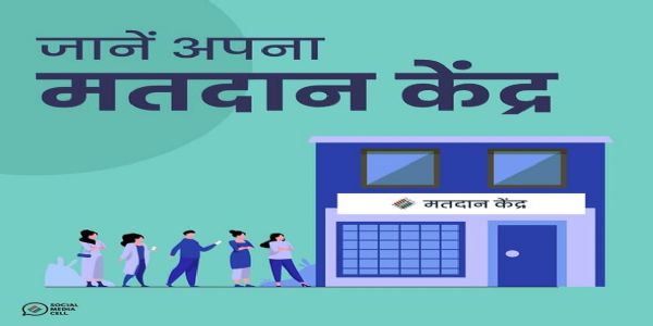 सिवनीः पंचायत उप-निर्वाचन घोषित, 5 जनवरी 2026 तक आचार संहिता लागू