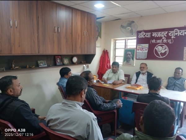 मजदूर यूनियन की बैठक में मौजूद पदाधिकारी मजदूर यूनियन की बैठक में मौजूद पदाधिकारी