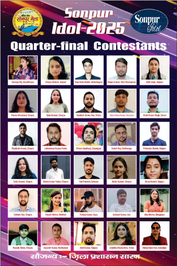 आडियल आडियल