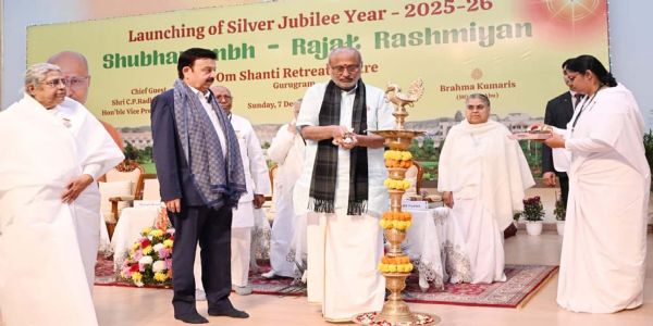 गुरुग्राम के बोहड़ाकलां स्थित ब्रह्माकुमारीज ओम शांति रिट्रीट सेंटर के रजत जयंती वर्ष का दीप प्रज्जवलित कर शुभारंभ करते उप-राष्ट्रपति सी.पी. राधाकृष्णन। गुरुग्राम के बोहड़ाकलां स्थित ब्रह्माकुमारीज ओम शांति रिट्रीट सेंटर के रजत जयंती वर्ष का दीप प्रज्जवलित कर शुभारंभ करते उप-राष्ट्रपति सी.पी. राधाकृष्णन।