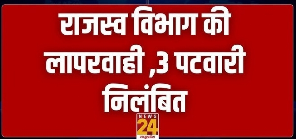 फाईल फाईल