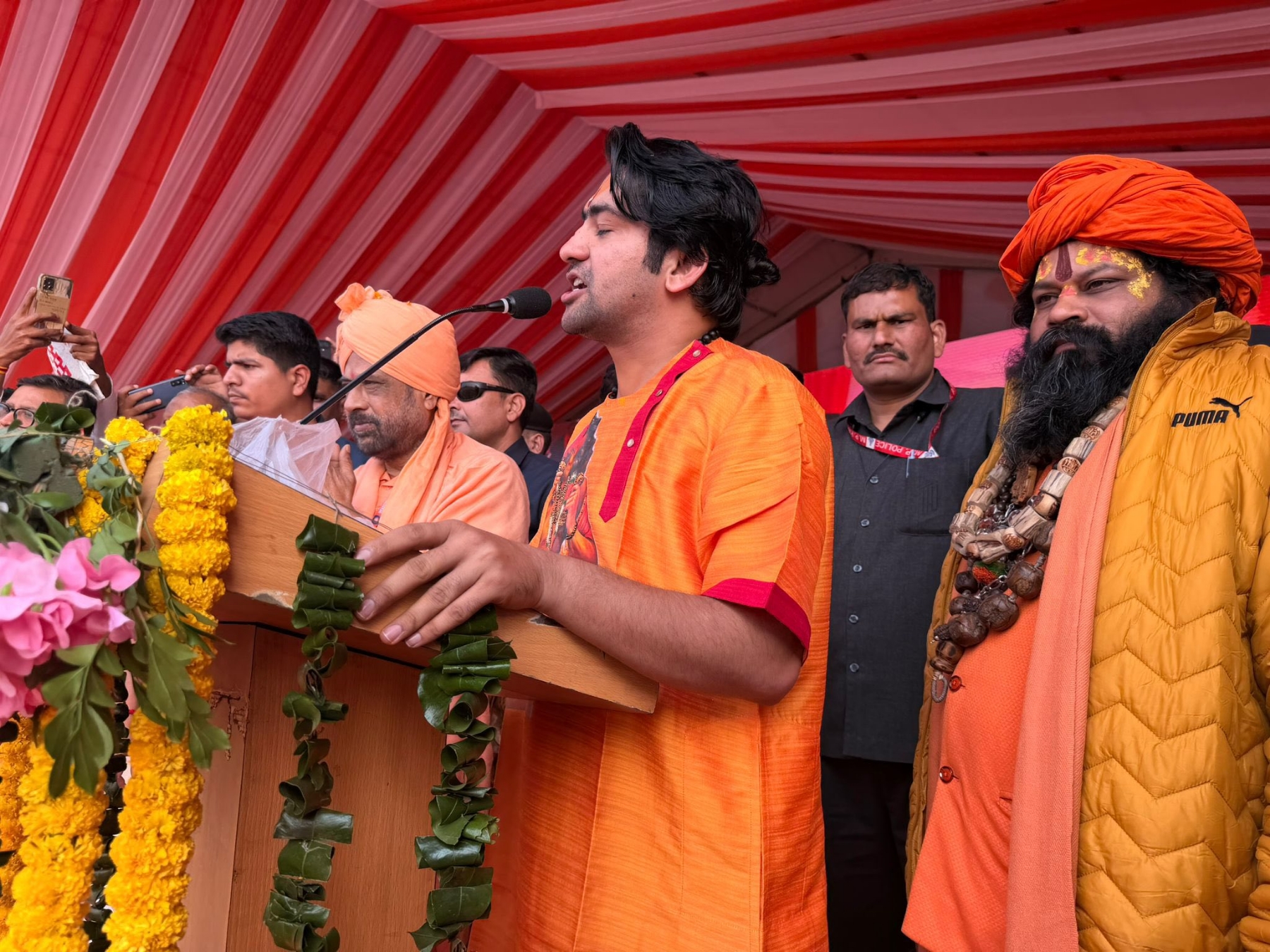 बागेश्वर धाम बागेश्वर धाम