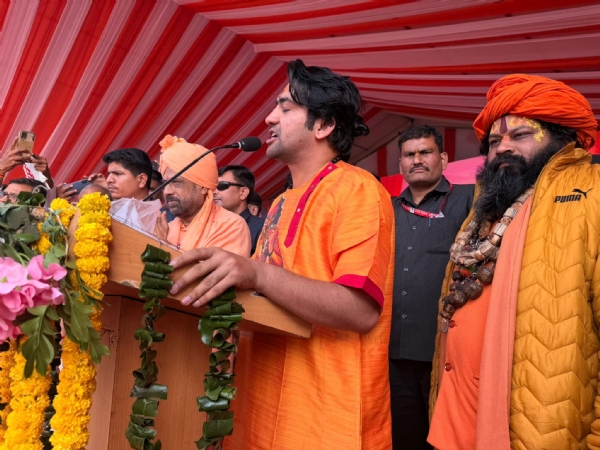 बागेश्वर धाम बागेश्वर धाम