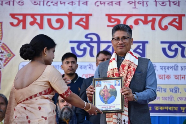 गुवाहाटी में ‘समता के सुर से जीवन का जयगान’ कार्यक्रम की तस्वीर। गुवाहाटी में ‘समता के सुर से जीवन का जयगान’ कार्यक्रम की तस्वीर।