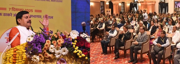 मुख्यमंत्री डॉ. मोहन यादव ने भोपाल में एक दिवसीय कार्यशाला को संबोधित किया