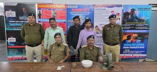 गिरफ्तार आरोपित