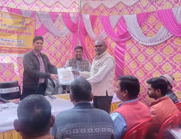 पीएम एफएमई योजना के तहत ऋण लिंक्ड सब्सिडी से लाभान्वित उद्यमियों के तीन दिवसीय प्रशिक्षण के समापन पर प्रमाण पत्र देते अतिथि। पीएम एफएमई योजना के तहत ऋण लिंक्ड सब्सिडी से लाभान्वित उद्यमियों के तीन दिवसीय प्रशिक्षण के समापन पर प्रमाण पत्र देते अतिथि।