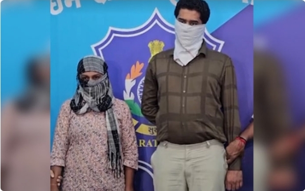 हनी ट्रेप कांड