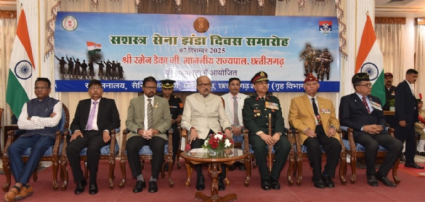 सशस्त्र सेना झण्डा दिवस के अवसर पर आयोजित समारोह में हुए शामिल राज्यपाल सशस्त्र सेना झण्डा दिवस के अवसर पर आयोजित समारोह में हुए शामिल राज्यपाल