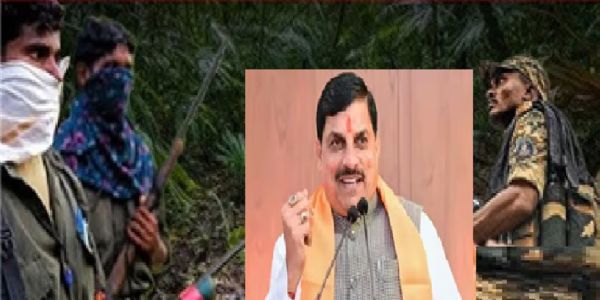 मध्य प्रदेश में माओवादियों आ आत्मसमर्पण आज संभव मध्य प्रदेश में माओवादियों आ आत्मसमर्पण आज संभव