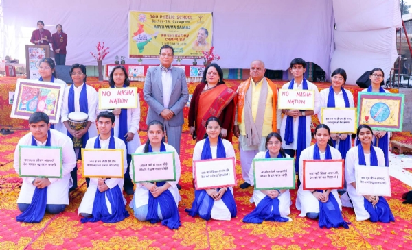 गुरुग्राम के भीम नगर में डी.ए.वी. पब्लिक स्कूल सेक्टर-14 की ओर से नो नशा नेशन अभियान में नशा ना करने का संदेश देते पूर्व आईजी अनिल राव, टीचर्स व छात्राएं। गुरुग्राम के भीम नगर में डी.ए.वी. पब्लिक स्कूल सेक्टर-14 की ओर से नो नशा नेशन अभियान में नशा ना करने का संदेश देते पूर्व आईजी अनिल राव, टीचर्स व छात्राएं।