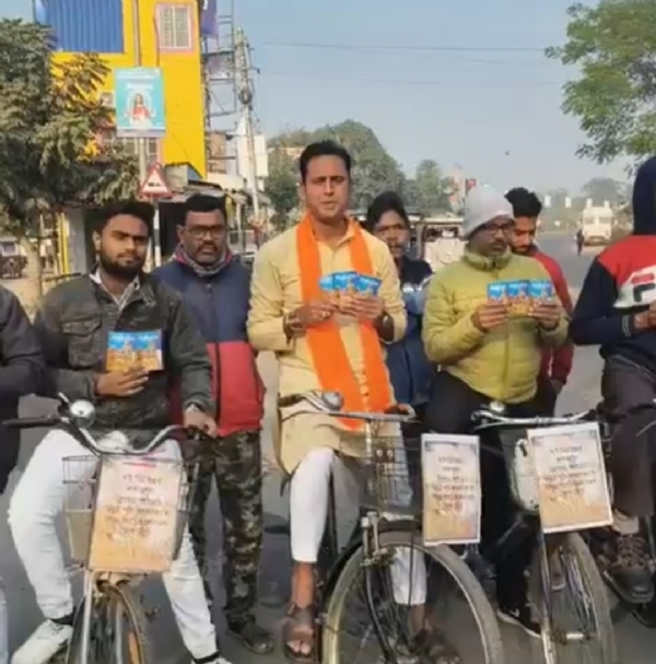 साइकिल चलाकर गीता पाठ करने पहुंचे हुगली के सात सनातनी युवा