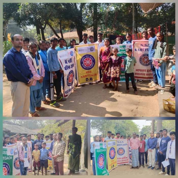 करीतगांव के एनएसएस स्वयंसेवक कोहकापाल पहुंचे करीतगांव के एनएसएस स्वयंसेवक कोहकापाल पहुंचे