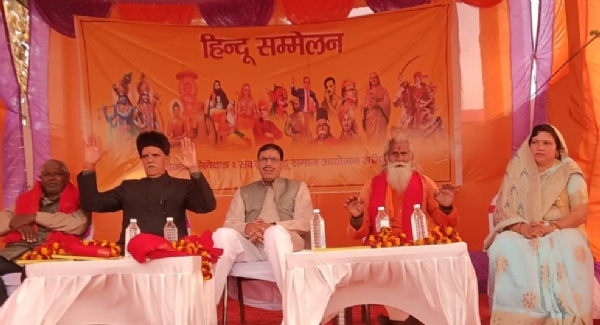 गंगहरा कला में आयोजित विशाल हिंदू सम्मेलन। गंगहरा कला में आयोजित विशाल हिंदू सम्मेलन।