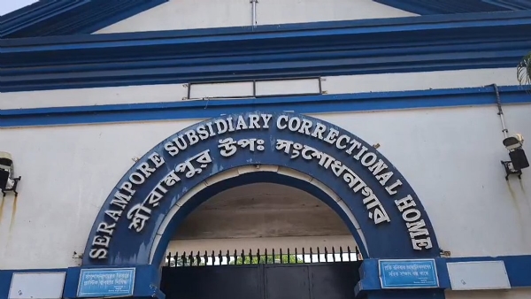 Serampore Jail Serampore Jail