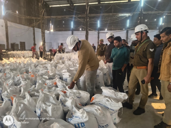 चीनी मिल के अंदर का निरीक्षण चीनी मिल के अंदर का निरीक्षण