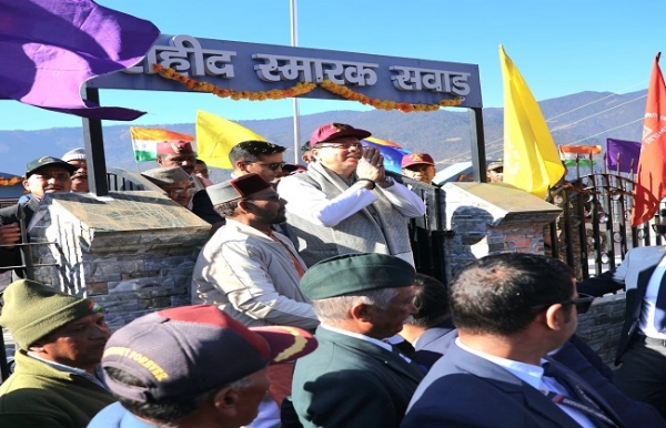 मुख्यमंत्री पुष्कर सिंह धामी सशस्त्र सेना झंडा दिवस के अवसर पर सवाड़,चमोली में हाथ जोड़कर लोगों का अभिवादन करते।
