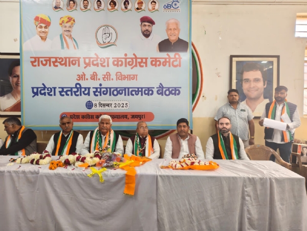 ओबीसी कांग्रेस की हुंकार: 14 दिसंबर महारैली में राजस्थान दिखाएगा दमखम