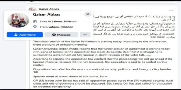 Social media post in Pakistan in favour of Gaurav Gogoi