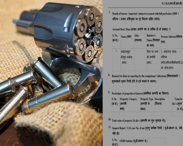 प्रयागराज नैनी कोतवाली के मालखाने से गायब लायसेंसी रिवाल्वर का प्रतीकात्मक छाया चित्र प्रयागराज नैनी कोतवाली के मालखाने से गायब लायसेंसी रिवाल्वर का प्रतीकात्मक छाया चित्र
