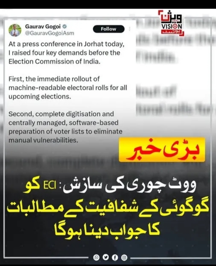 गौरव गोगोई के पोस्ट को लेकर पाकिस्तानी मीडिया का रि-पोस्ट।