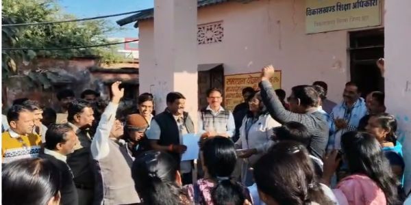 धार में शिक्षक संघ ने किया ई-अटेंडेंस का विरोध, कहा- यह कठोर व्यवस्था व्यवहारिक नहीं