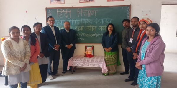 राधा गोविंद विश्वविद्यालय में साहित्यकार बालकृष्ण शर्मा की मनी जयंती