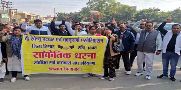 हिसार : पटवारियों के निलंबन के विरोध में सड़कों पर उतरे पटवारी व कानूनगो