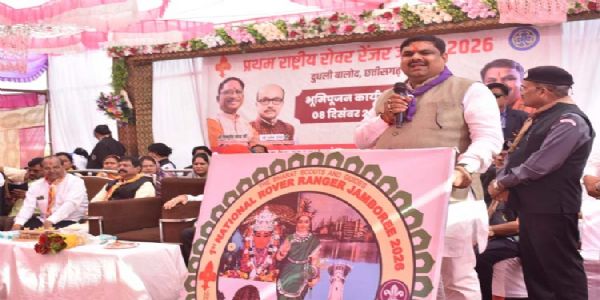 बालोद में होगा प्रथम राष्ट्रीय रोवर-रेंजर जंबूरी 2026 का भव्य आयोजन : मंत्री गजेन्द्र यादव
