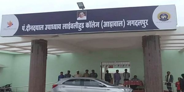 लाइवलीहुड कॉलेज में मिलेगा निःशुल्क ट्रैक्टर मैकेनिक प्रशिक्षण