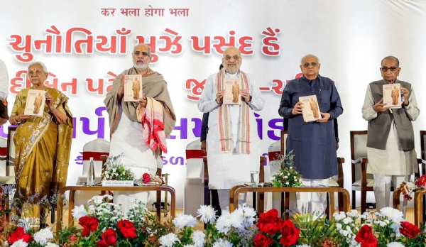 आनंदी पटेल की पुस्तक विमोचन आनंदी पटेल की पुस्तक विमोचन