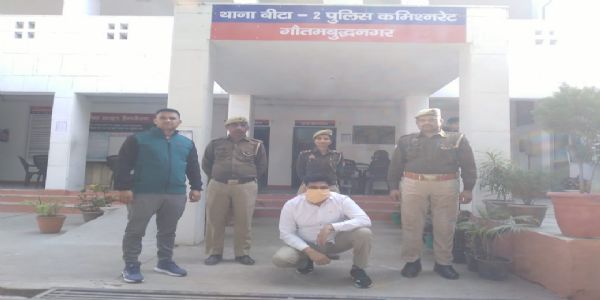 इनोवा कार दिलवाने के नाम पर लाखों की ठगी करने वाला आरोपित गिरफ्तार