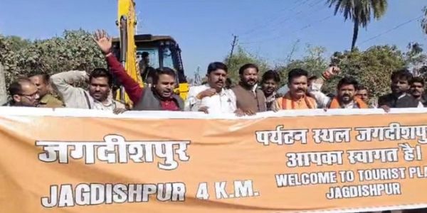 भोपालः जगदीशपुर में 'इस्लाम नगर' लिखे बोर्ड पर हंगामा, नाम से छेड़छाड़ के आरोप, हिंदू संगठनों ने किया प्रदर्शन