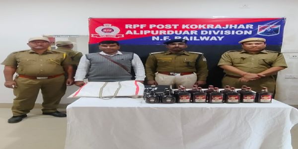 फकिराग्राम स्टेशन पर ऑपरेशन “सतर्क” में आरपीएफ को सफलता