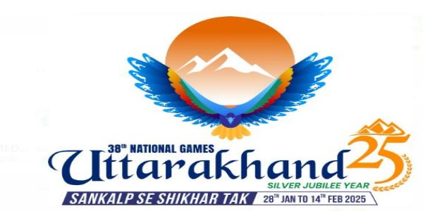 राष्ट्रीय  खेल लोगो