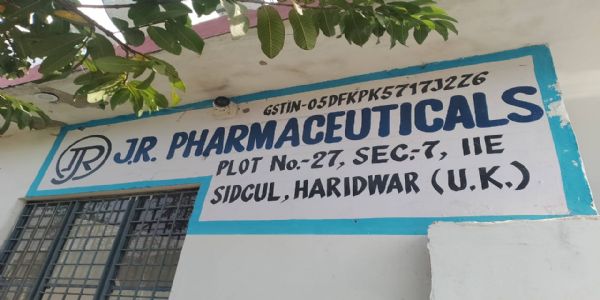फार्मा कंपनी