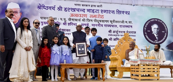 जैनाचार्य श्री जिनपीयूष सागर सूरिश्वर जी महाराज के सान्निध्य में राज्यपाल ने किए स्मारक सिक्के का अनावरण