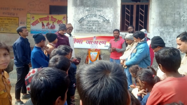 भारत माता का पूजन करते संघ के स्वयंसेवक व ग्रामीण