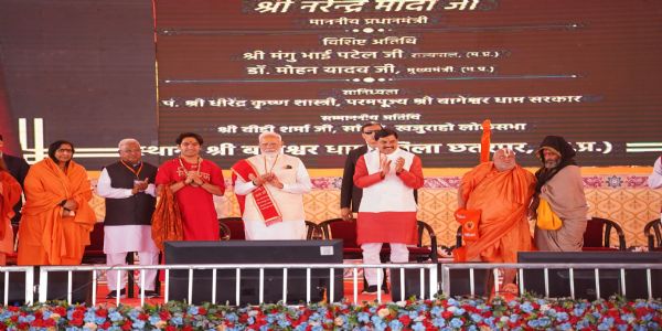 प्रधानमंत्री ने छतरपुर के गढ़ा में बागेश्वर धाम चिकित्सा एवं विज्ञान अनुसंधान संस्थान की आधारशिला रखी 3